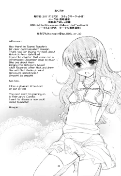 Page 21 of Bikun Bikun Hato-kun