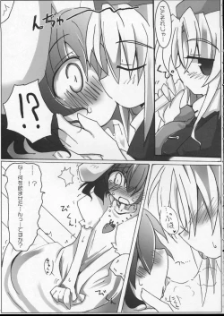 Page 6 of Chippai Milk Tewi