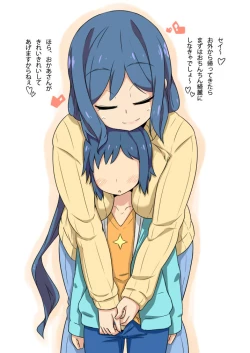 Page 10 of Okaa-san to Issho!