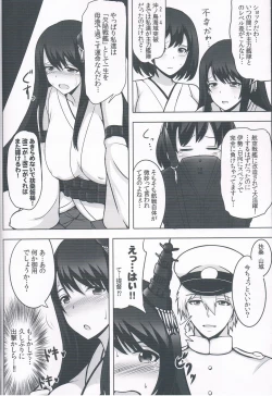 Page 5 of Fusou Sange