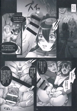 Page 7 of Senkan Nagato wa Beitei ni Sesshuu sareri