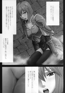 Page 92 of Monshou Soushuuhen