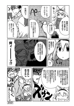 Page 183 of PLUM FE 4 Fantasy Eros Anthology