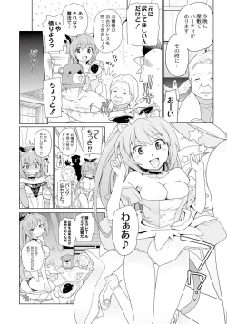 Page 63 of PLUM FE 4 Fantasy Eros Anthology