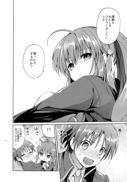 Page 12 of Kirakiraboshi