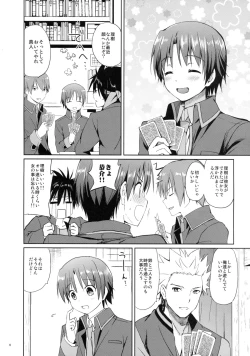 Page 6 of Kirakiraboshi