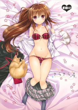 Download Kirakiraboshi