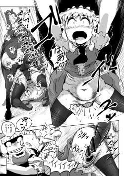 Page 3 of 今年の干支てことで馬とアリス