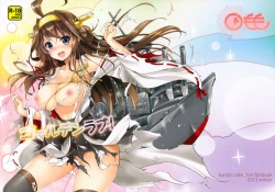 Page 2 of Golden Love!