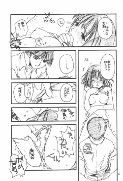 Page 10 of D.L.Action 02