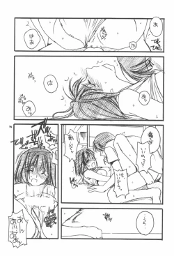 Page 13 of D.L.Action 02