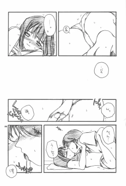 Page 7 of D.L.Action 02