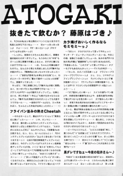 Page 26 of rika bakari