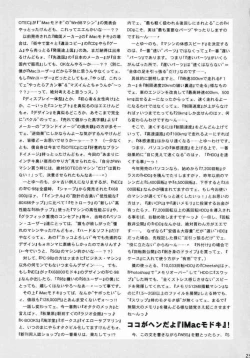 Page 28 of rika bakari