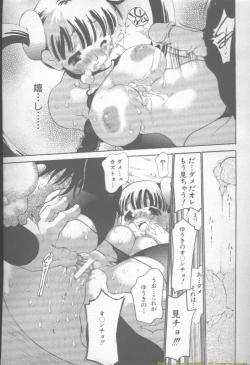 Page 105 of ANGEL Club 2002-02