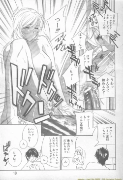 Page 13 of ANGEL Club 2002-02