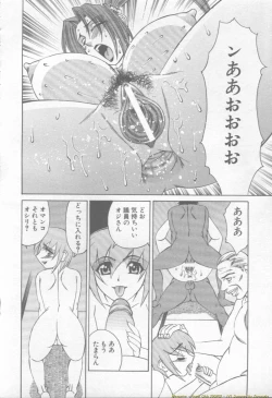 Page 142 of ANGEL Club 2002-02