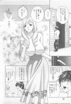 Page 14 of ANGEL Club 2002-02