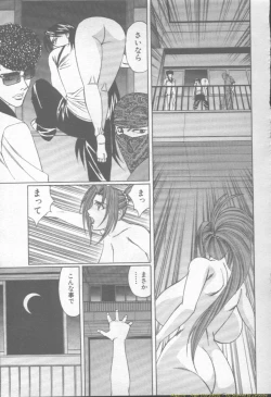 Page 153 of ANGEL Club 2002-02