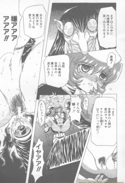 Page 217 of ANGEL Club 2002-02