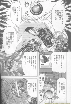 Page 225 of ANGEL Club 2002-02