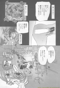 Page 227 of ANGEL Club 2002-02