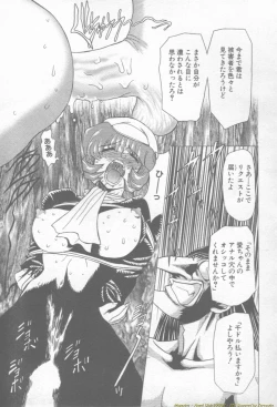 Page 229 of ANGEL Club 2002-02