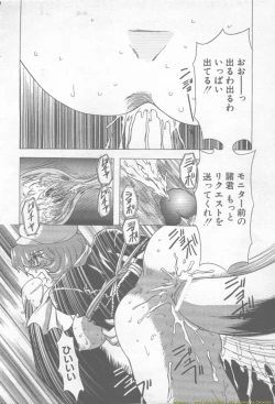 Page 230 of ANGEL Club 2002-02