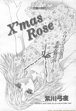 Page 255 of ANGEL Club 2002-02