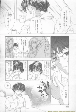 Page 256 of ANGEL Club 2002-02