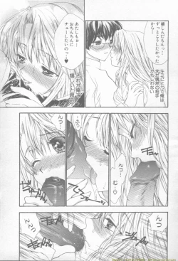 Page 269 of ANGEL Club 2002-02