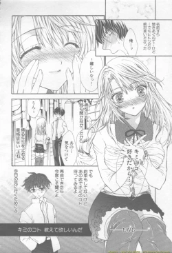 Page 274 of ANGEL Club 2002-02