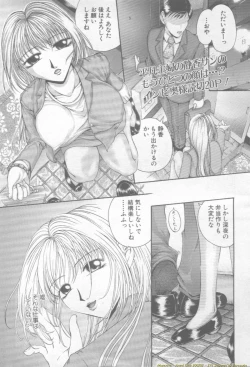 Page 275 of ANGEL Club 2002-02