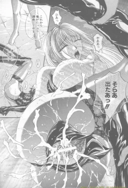 Page 285 of ANGEL Club 2002-02