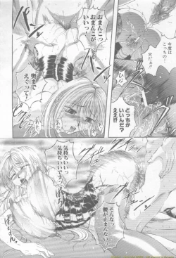 Page 290 of ANGEL Club 2002-02