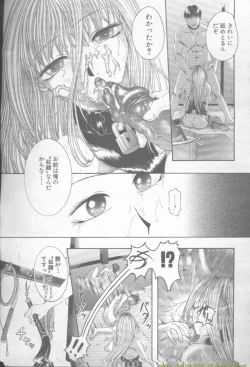 Page 293 of ANGEL Club 2002-02