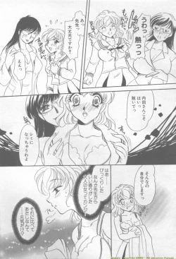 Page 303 of ANGEL Club 2002-02