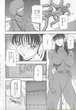 Page 34 of ANGEL Club 2002-02