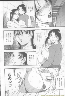 Page 38 of ANGEL Club 2002-02