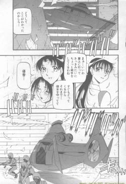 Page 43 of ANGEL Club 2002-02