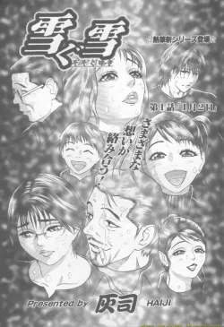 Page 47 of ANGEL Club 2002-02