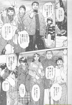 Page 49 of ANGEL Club 2002-02