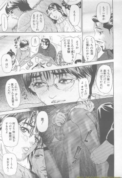 Page 51 of ANGEL Club 2002-02