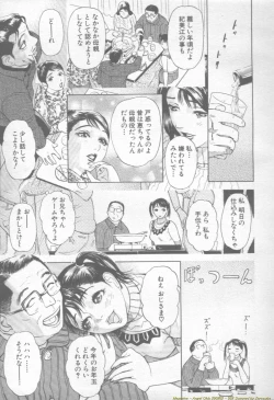 Page 53 of ANGEL Club 2002-02