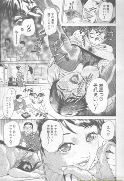 Page 57 of ANGEL Club 2002-02