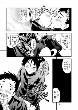 Page 15 of Gakuran Shonen!