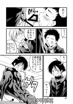 Page 20 of Gakuran Shonen!