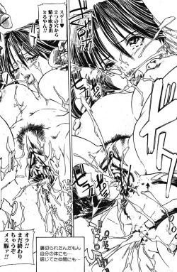 Page 132 of Bishoujo Teki Kaikatsu Ryoku 2005 Vol.5