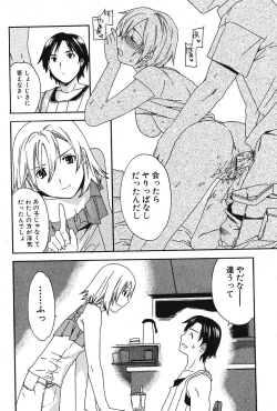 Page 32 of Bishoujo Teki Kaikatsu Ryoku 2005 Vol.5