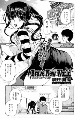 Page 137 of Bishoujo Teki Kaikatsu Ryoku 2007 Vol.15